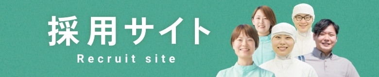 泉万醸造株式会社 | リクルートサイト