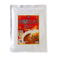 【ネット通販限定商品】台湾ミンチカレー