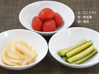 季節のチャンアチ（春夏）