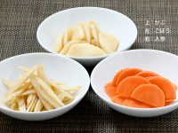 季節のチャンアチ（秋冬）