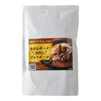 【ネット通販限定商品】さけるポーク ＢＢＱプルドポーク（カレー味）