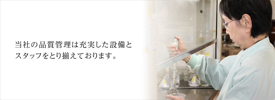 外食産業向けの商品提案を随時行っております お気軽にお問合せください。